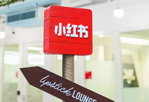 小紅書的運營推廣機(jī)制是怎樣的呢？