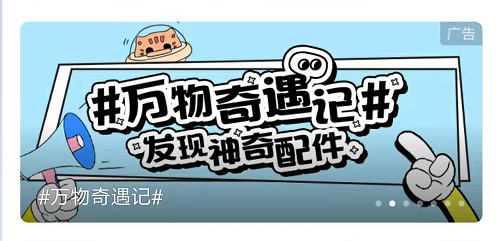 微博付費推廣好做嗎？效果怎么樣？