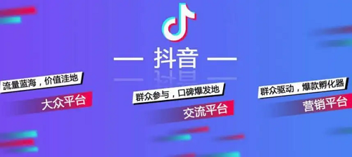 抖音短視頻內容制作有什么技巧？