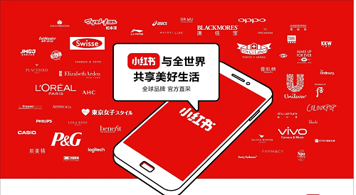 小紅書社區(qū)營銷理念是什么？