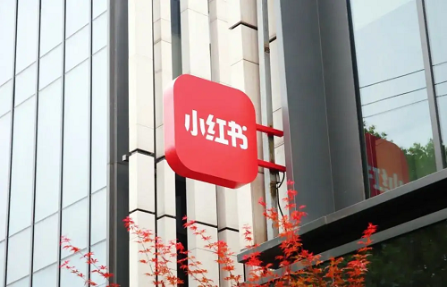 做小紅書代運營來給企業引流用處大不大？