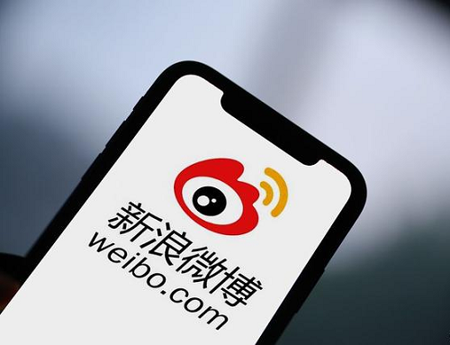 微博小店要怎么開(kāi)?怎么做呢?