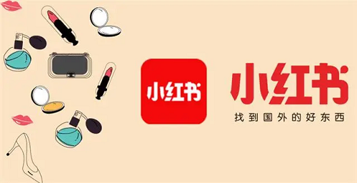 小紅書內容生產方式有哪些？