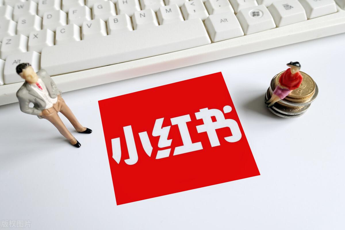 小紅書種草怎么做？