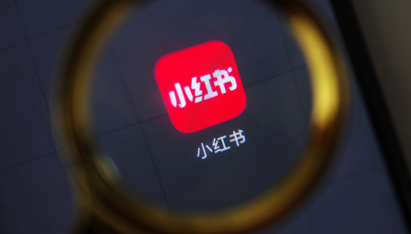 小紅書推廣收費(fèi)標(biāo)準(zhǔn)是什么?