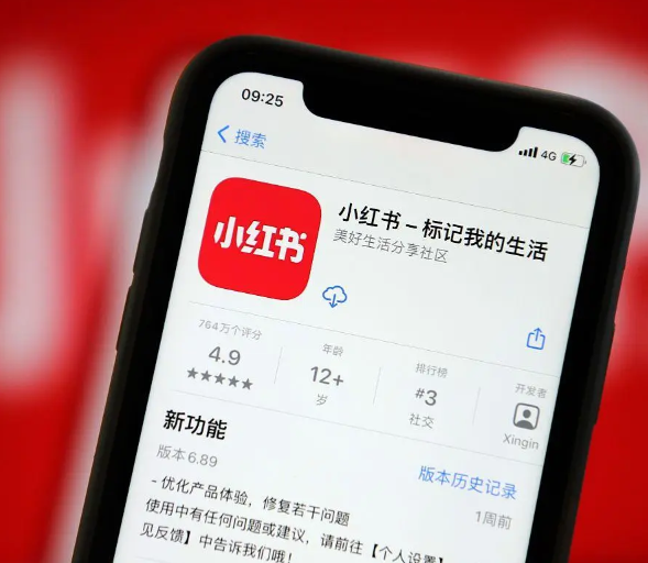 品牌做小紅書推廣,需要注意哪些事項(xiàng)