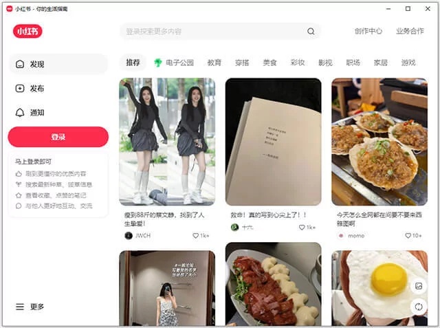 香港保健品牌怎么做小紅書種草營(yíng)銷推廣