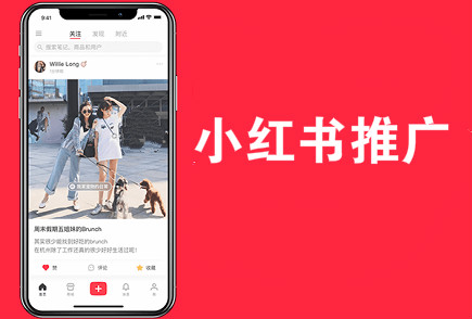 杭州小紅書營銷推廣公司:廣州鯨眾文化如何用數據與創意引爆流量?